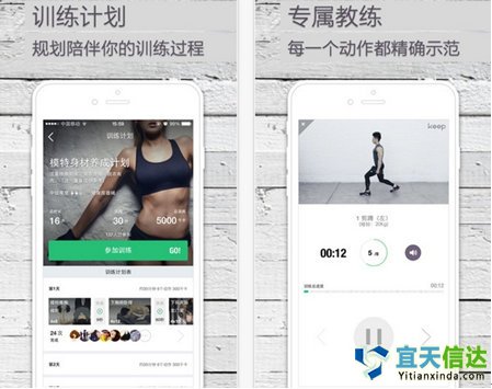 KEEP在健身軟件中口碑、使用率都是穩(wěn)居于國內(nèi)軟件的前列。以健身教學視頻工具主打，外界健身社區(qū)，新版本的KEEP增加了跑步功能，但目前KEEP用戶粘性小，如何利用軟件聚合的人氣來增加用戶粘度和功能上的拓展，是未來KEEP需要考慮的。